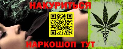 метадон Балаково