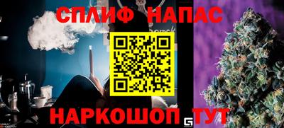 синтетический гашиш Аргун