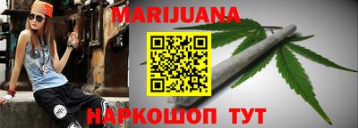 метадон Балаково