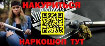 синтетический гашиш Аргун