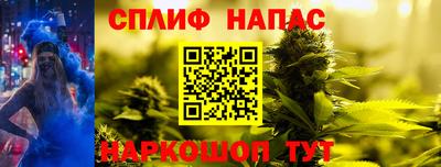 гашик Апрелевка