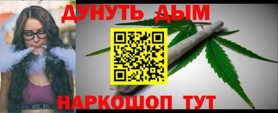 гашик Апрелевка