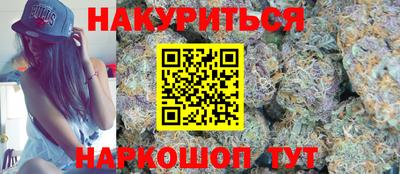 гашик Апрелевка