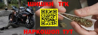 гашик Апрелевка
