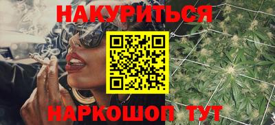 метадон Балаково