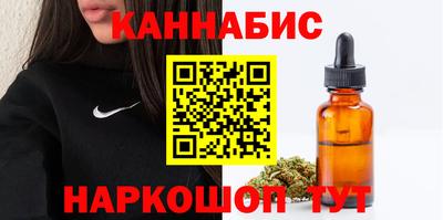 синтетический гашиш Аргун