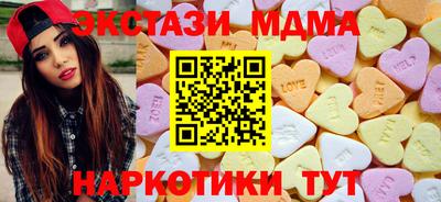 метадон Балаково