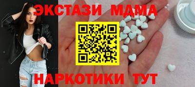 не бодяженный Апшеронск