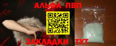 метадон Балаково