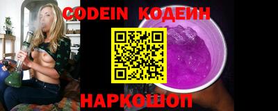 синтетический гашиш Аргун
