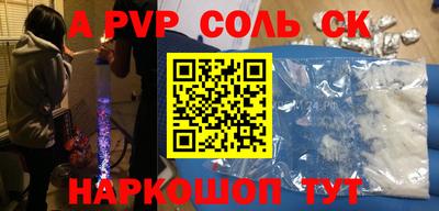 гашик Апрелевка