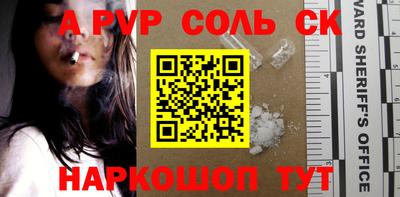 метадон Балаково