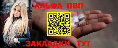 синтетический гашиш Аргун