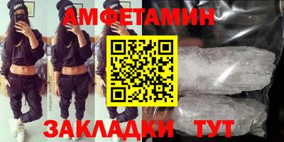 гашик Апрелевка
