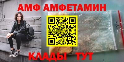 метадон Балаково