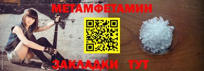 метадон Балаково