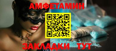 синтетический гашиш Аргун