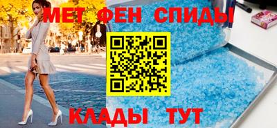 меф Балашиха