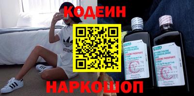 не бодяженный Апшеронск