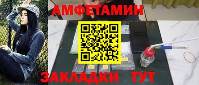 не бодяженный Апшеронск
