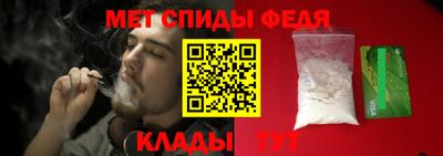 меф Балашиха