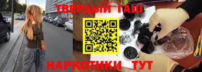 шишки Балахна