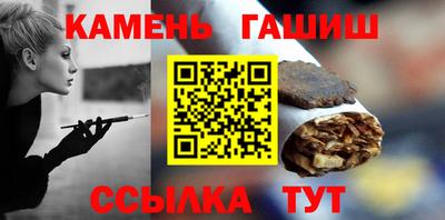 гашик Апрелевка