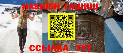 гашик Апрелевка