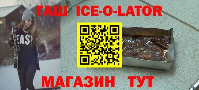 синтетический гашиш Аргун