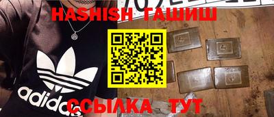 гашик Апрелевка
