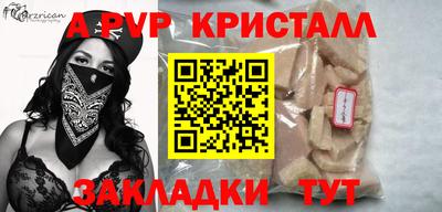 меф Балашиха