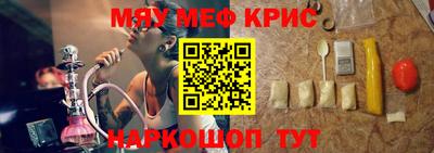 синтетический гашиш Аргун