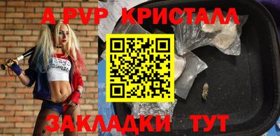 синтетический гашиш Аргун