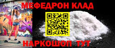 метадон Балаково