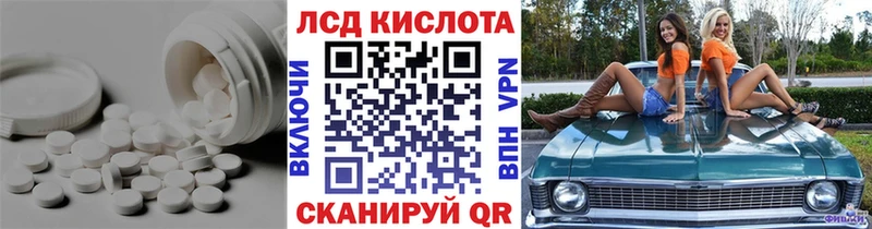 MEGA Курчалой Лсд 25 экстази кислота