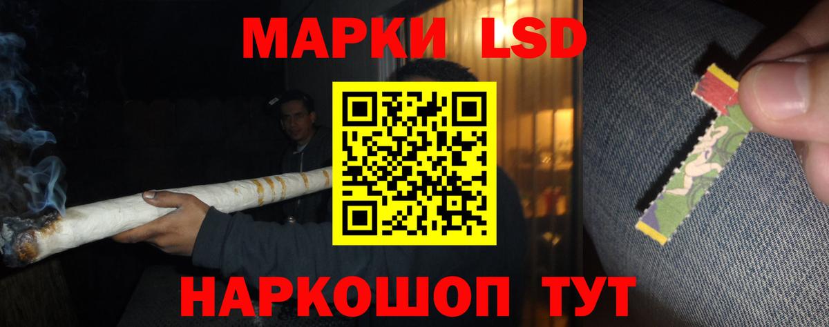 Лсд 25 экстази кислота  Курчалой  LSD-25 экстази  ЛСД экстази кислота 