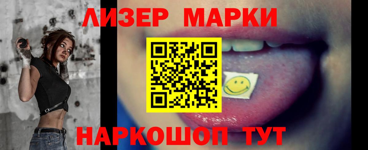 LSD-25 экстази ecstasy Курчалой