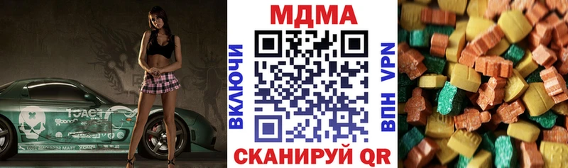 MDMA Molly  ОМГ ОМГ ТОР  Курчалой  наркота 