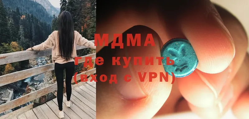 МДМА молли Курчалой