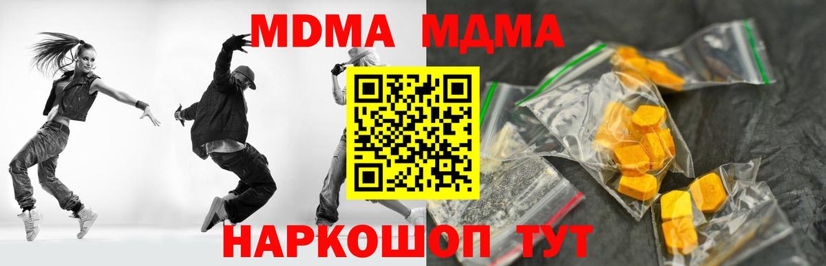 MDMA crystal  MDMA  Курчалой 