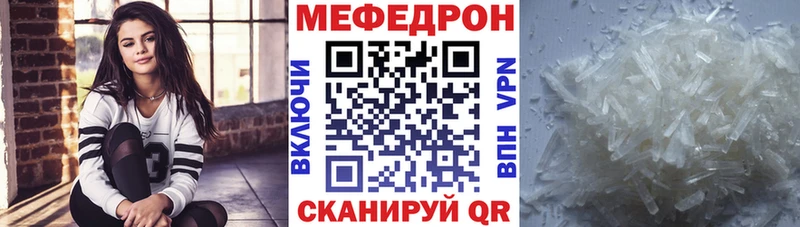 OMG онион  Курчалой  Меф мука 