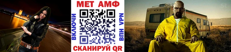 Метамфетамин Methamphetamine Курчалой