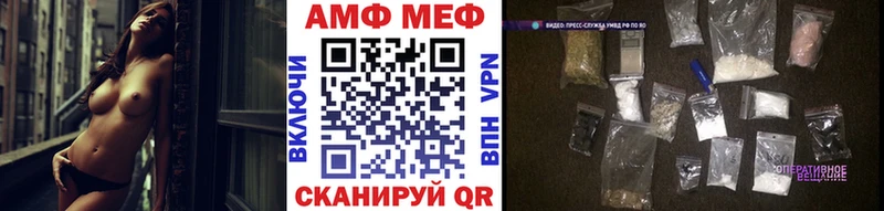 купить закладку Курчалой Первитин витя