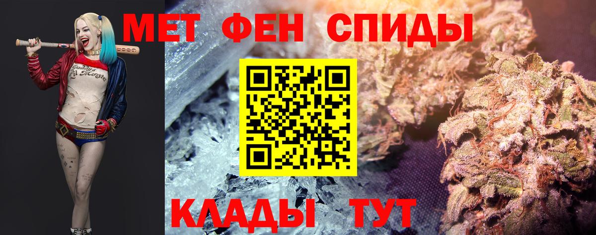 Метамфетамин винт  Курчалой 