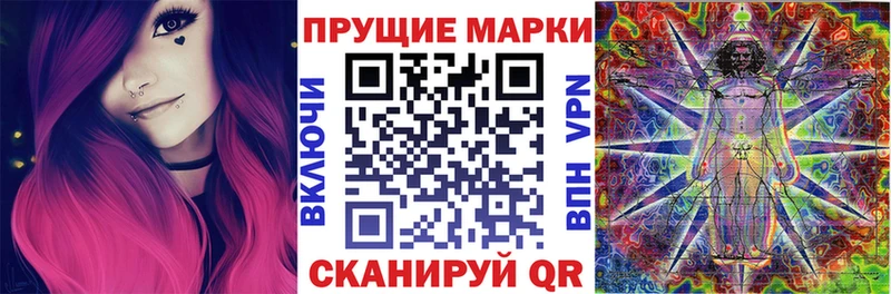купить закладку  даркнет формула  Марки NBOMe 1,5мг  Курчалой  МЕГА зеркало 