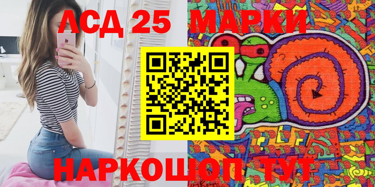 Марки N-bome 1,8мг  Курчалой 