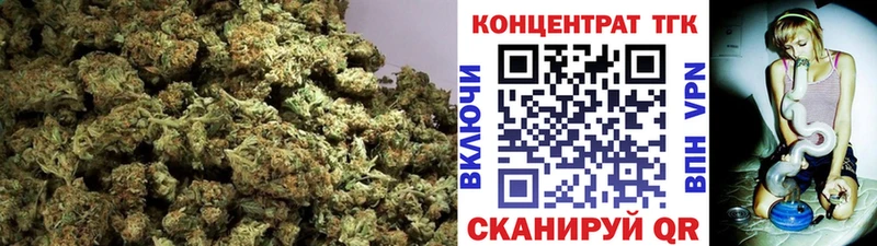купить закладку Курчалой ТГК вейп