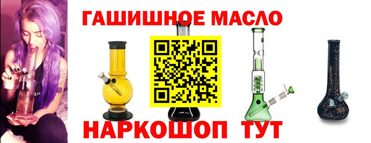 Курчалой  ссылка на мегу онион  Вход с VPN  Дистиллят ТГК жижа 