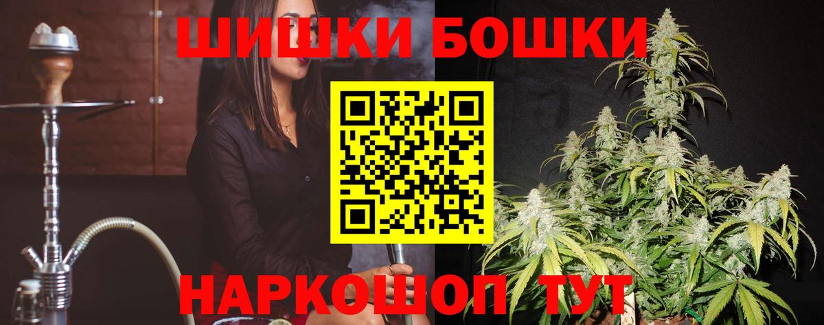 Каннабис план Курчалой